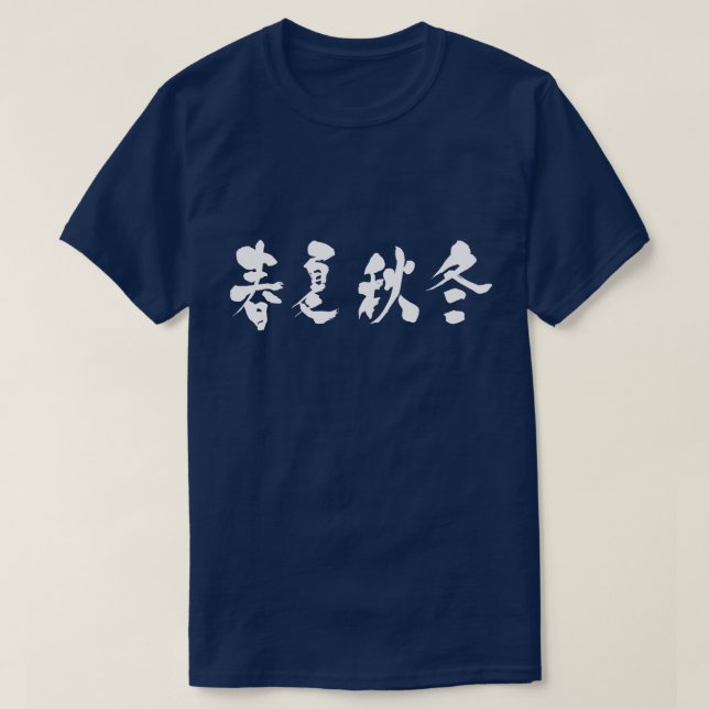 [Kanji] de fyra säsongerna Tee (Design framsida)
