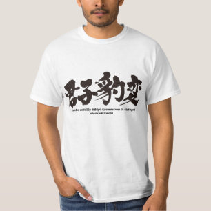 [Kanji] de kloka anpassar sig snabbt till chan Tee Shirt