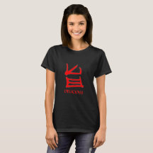Kanji Delicious Red women black t-shirt