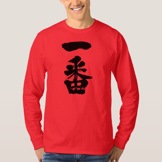 [Kanji] den första långärmaden Tee (Framsida)
