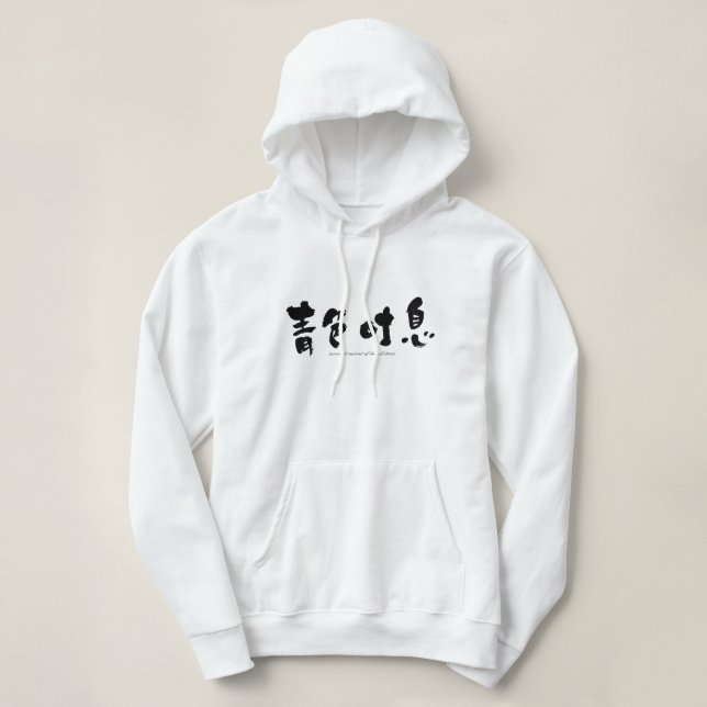[Kanji] djup nöd T-shirt (Design framsida)