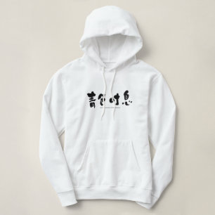 [Kanji] djup nöd Tee