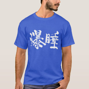 [Kanji] Djupsömn Tröja