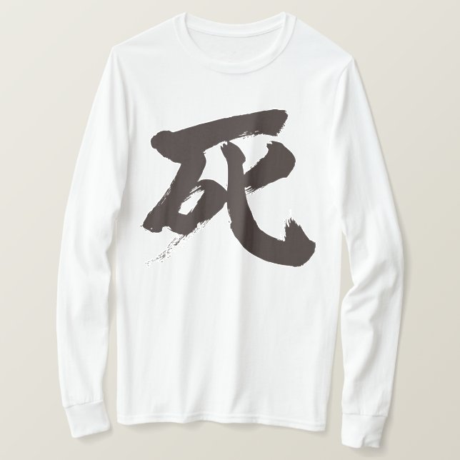 [Kanji] Död-longtärmaden T-shirt (Design framsida)