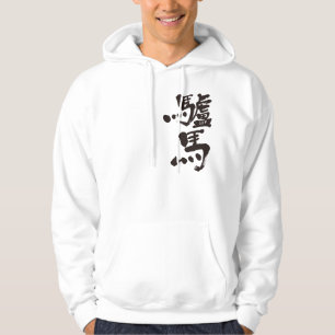 [Kanji] donkey Sweatshirt