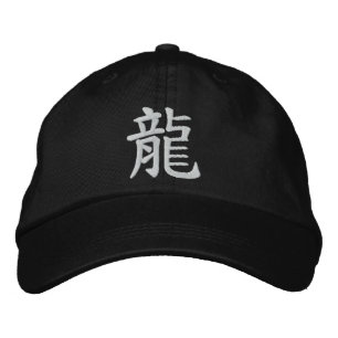 Kanji Dragon Broderad Keps