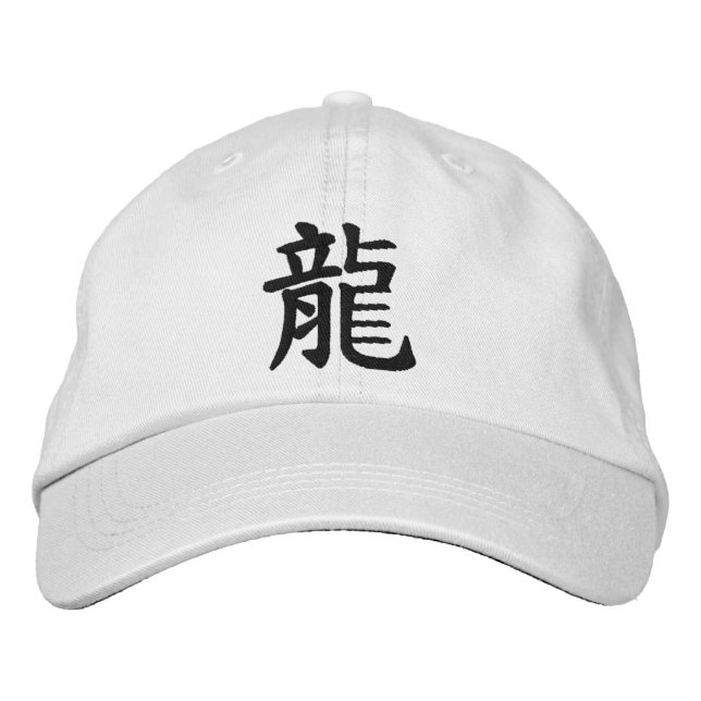 Kanji Dragon Broderad Keps (Framsida)