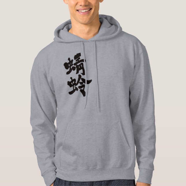 [Kanji] dragonfly Sweatshirt (Framsida)