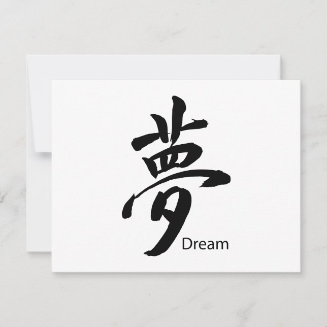 Kanji Dream Symbol (Framsida)