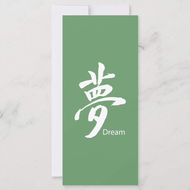 Kanji Dream Symbol (Framsida)
