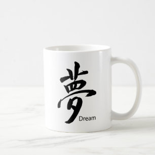 Kanji Dream Symbol Kaffemugg