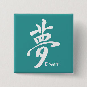 Kanji Dream Symbol Knapp