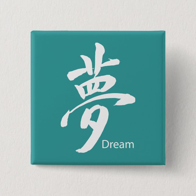 Kanji Dream Symbol Knapp (Framsida)