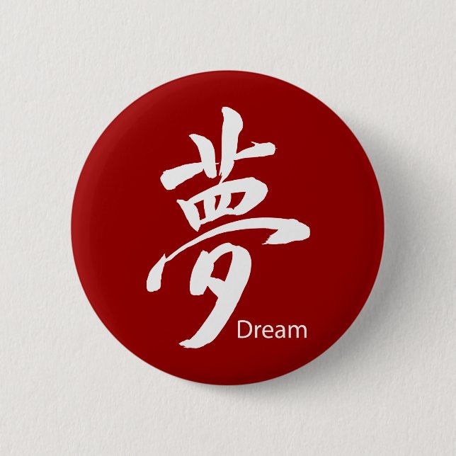 Kanji Dream Symbol Knapp (Framsida)