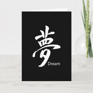 Kanji Dream Symbol Kort