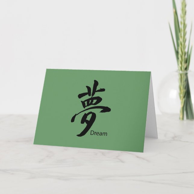 Kanji Dream Symbol Kort (Framsida)