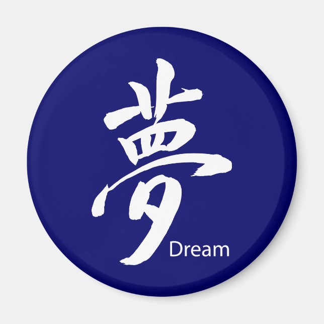 Kanji Dream Symbol Magnet (Framsidan)