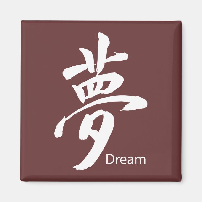 Kanji Dream Symbol Magnet (Framsidan)