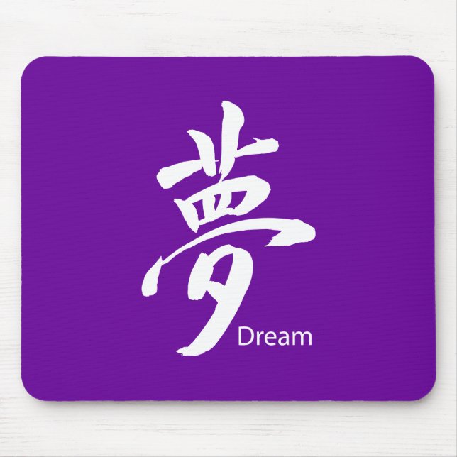 Kanji Dream Symbol Musmatta (Framsidan)