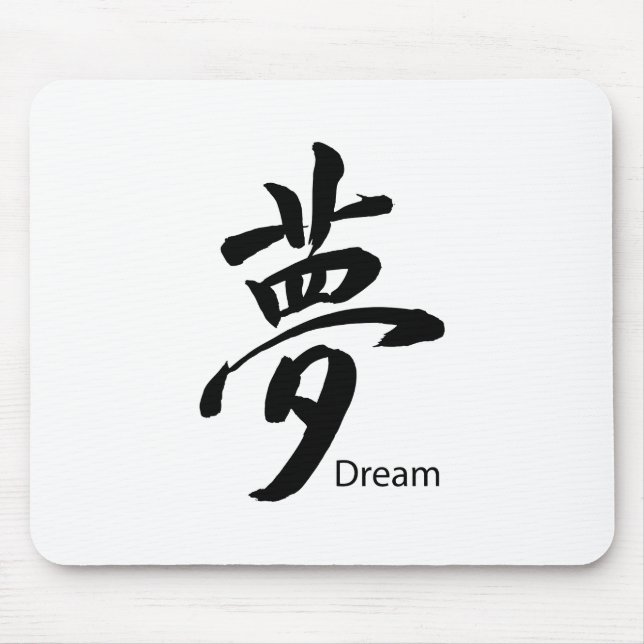 Kanji Dream Symbol Musmatta (Framsidan)