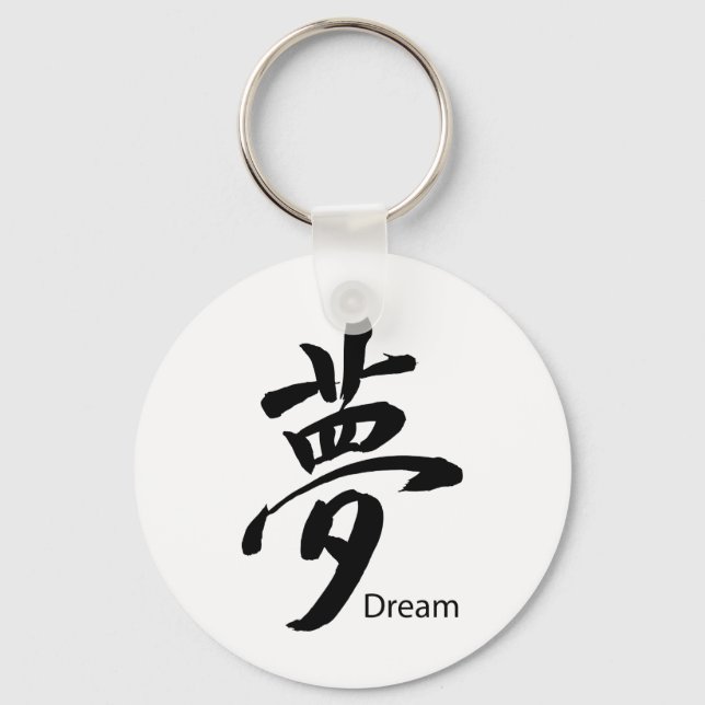 Kanji Dream Symbol Nyckelring (Framsida)