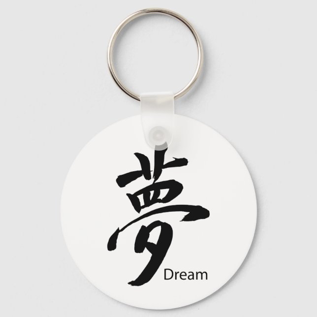 Kanji Dream Symbol Nyckelring (Framsida)
