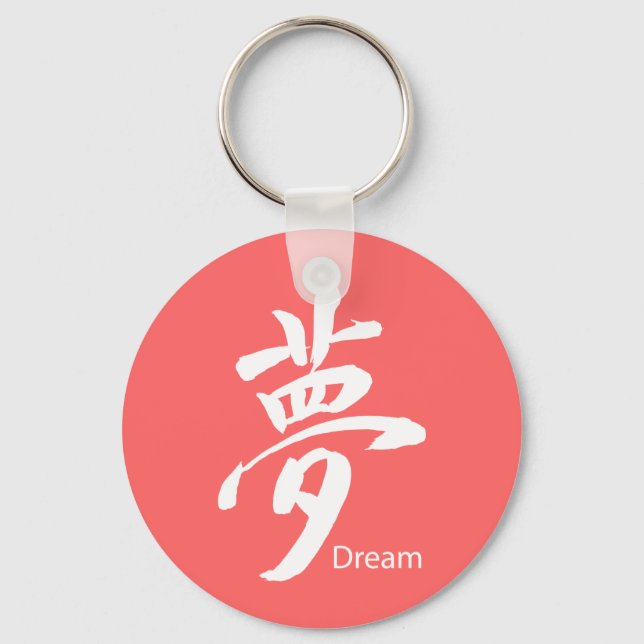 Kanji Dream Symbol Nyckelring (Framsida)