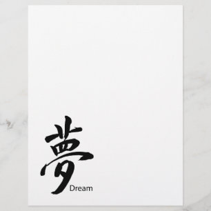 Kanji Dream Symbol Reklamblad