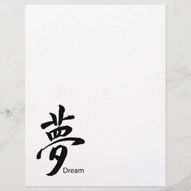 Kanji Dream Symbol Reklamblad (Framsidan)