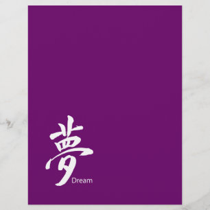 Kanji Dream Symbol Reklamblad