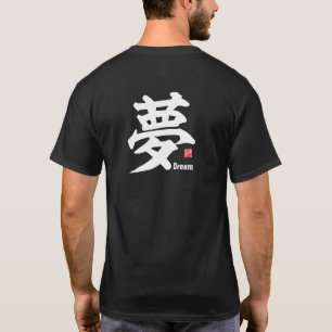 Kanji - Dream - T Shirt