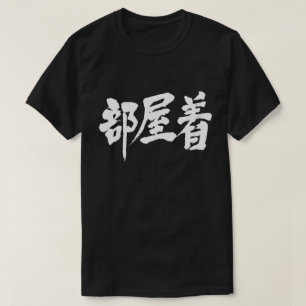 [Kanji] dressing gown Tee