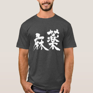[Kanji] Drug Tröja