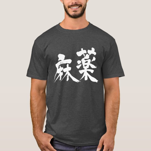 [Kanji] Drug Tröja (Framsida)
