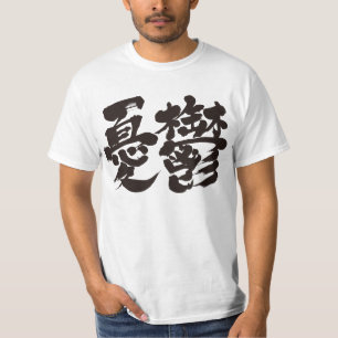 [Kanji] dumpar T-shirt