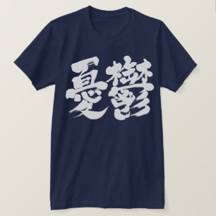 [Kanji] dumpar vita brev Tröja