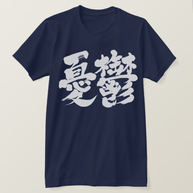 [Kanji] dumpar vita brev Tröja (Design framsida)