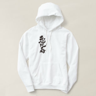 [Kanji] Ebisu Sweatshirt Med Luva