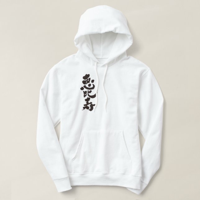 [Kanji] Ebisu Sweatshirt Med Luva (Design framsida)