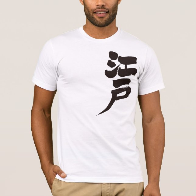 [Kanji] Edo period Tee (Framsida)