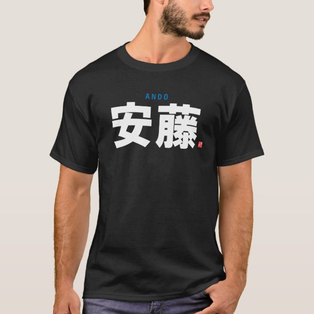 kanji efternamn - Ando - T Shirt (Framsida)