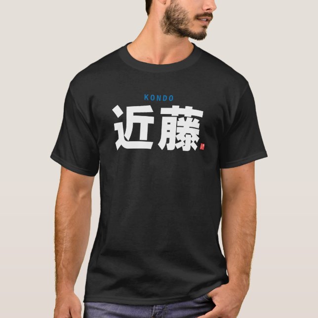 kanji efternamn - Kondo - T Shirt (Framsida)