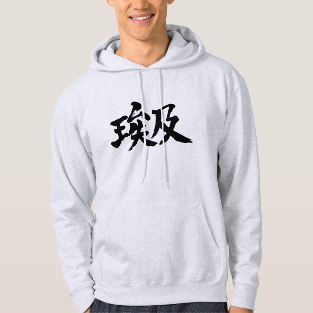 [Kanji] Egypten Hoodie (Framsida)