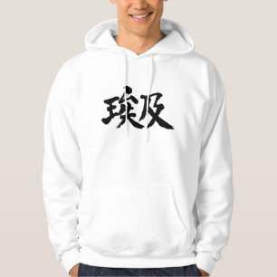 [Kanji] Egypten Hoodie