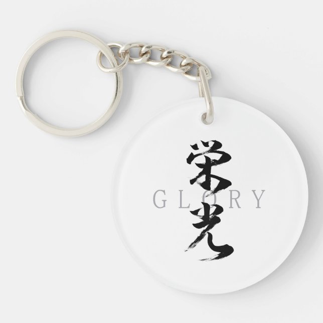 Kanji Eiko/Ära Japansk kalligrafi (Framsidan)