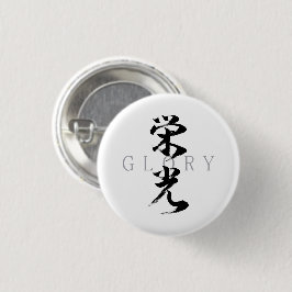 Kanji Eiko/Ära Japansk kalligrafi Knapp