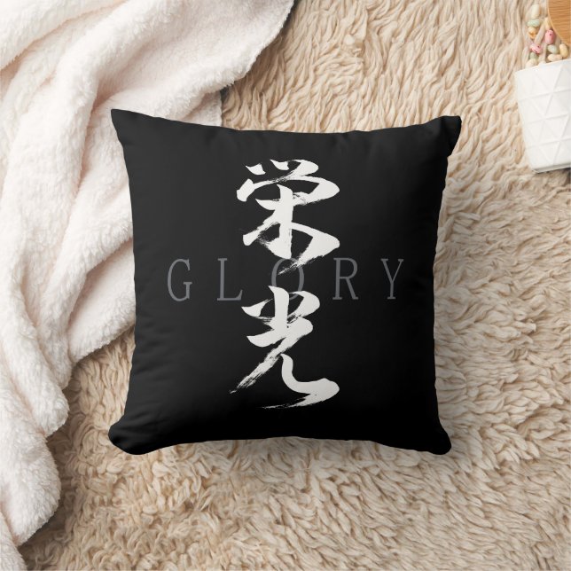Kanji Eiko/Ära Japansk kalligrafi Kudde (Filt)