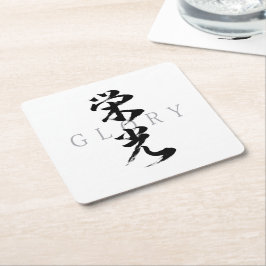 Kanji Eiko/Ära Japansk kalligrafi Underlägg Papper Kvadrat