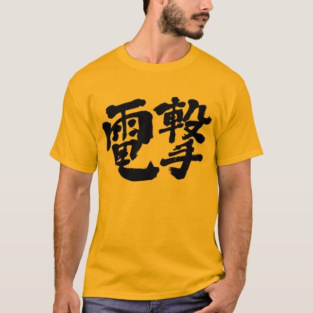 [Kanji] elchock, blixtattack T Shirt (Framsida)
