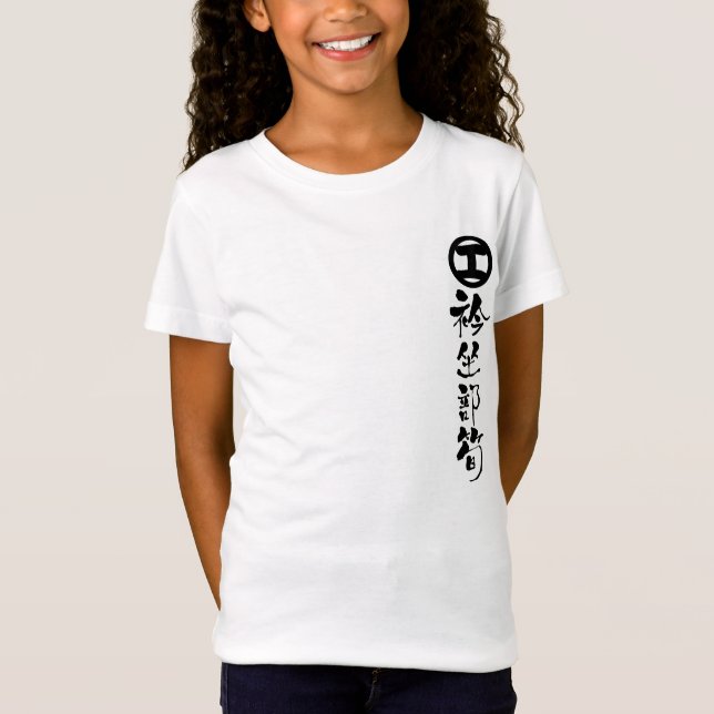 [Kanji] Elizabeth Tee Shirt (Framsida)